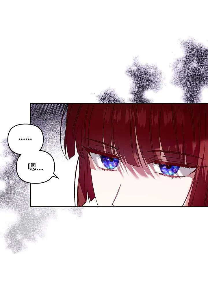 第39话 第114页