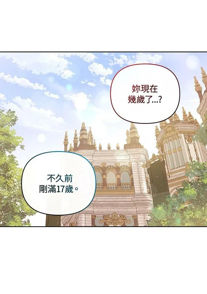 第39话 第115页
