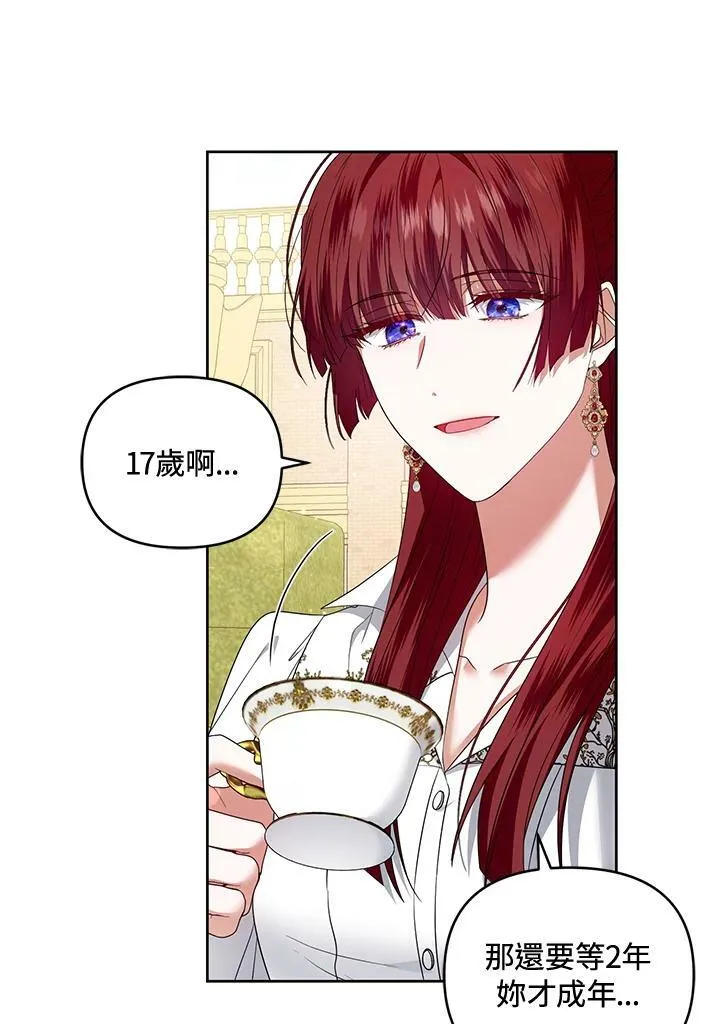 第39话 第116页
