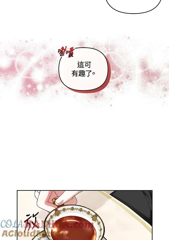 第39话 第117页