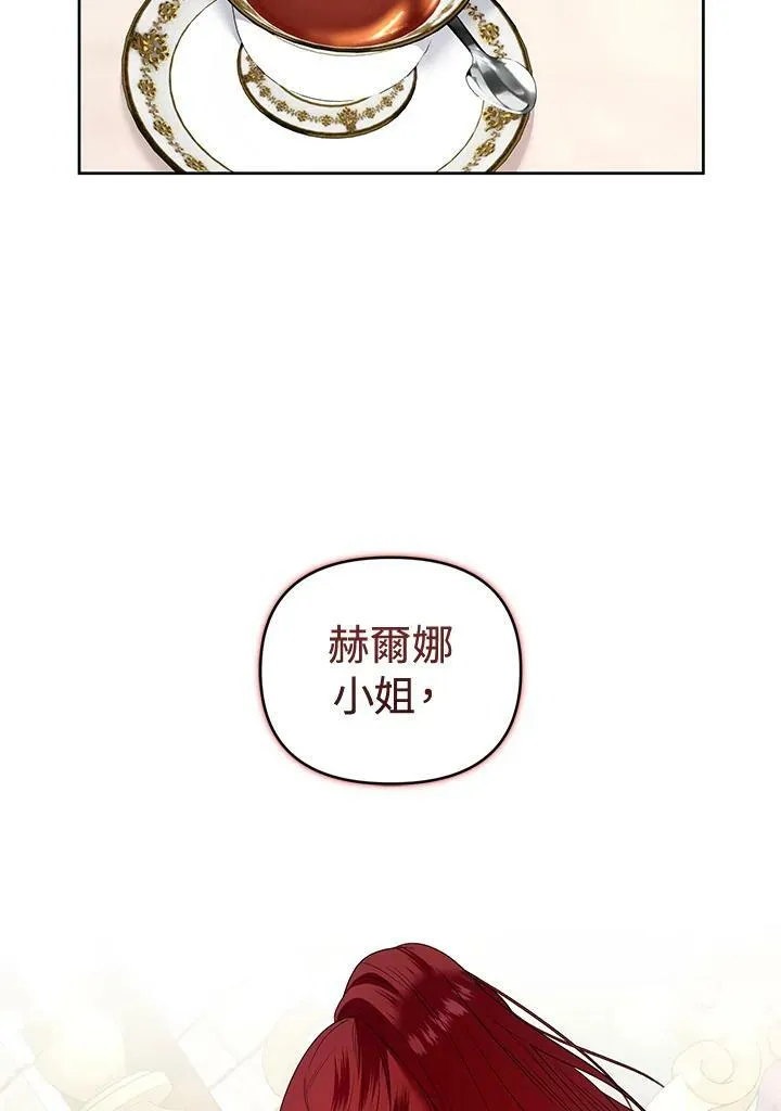 第39话 第118页