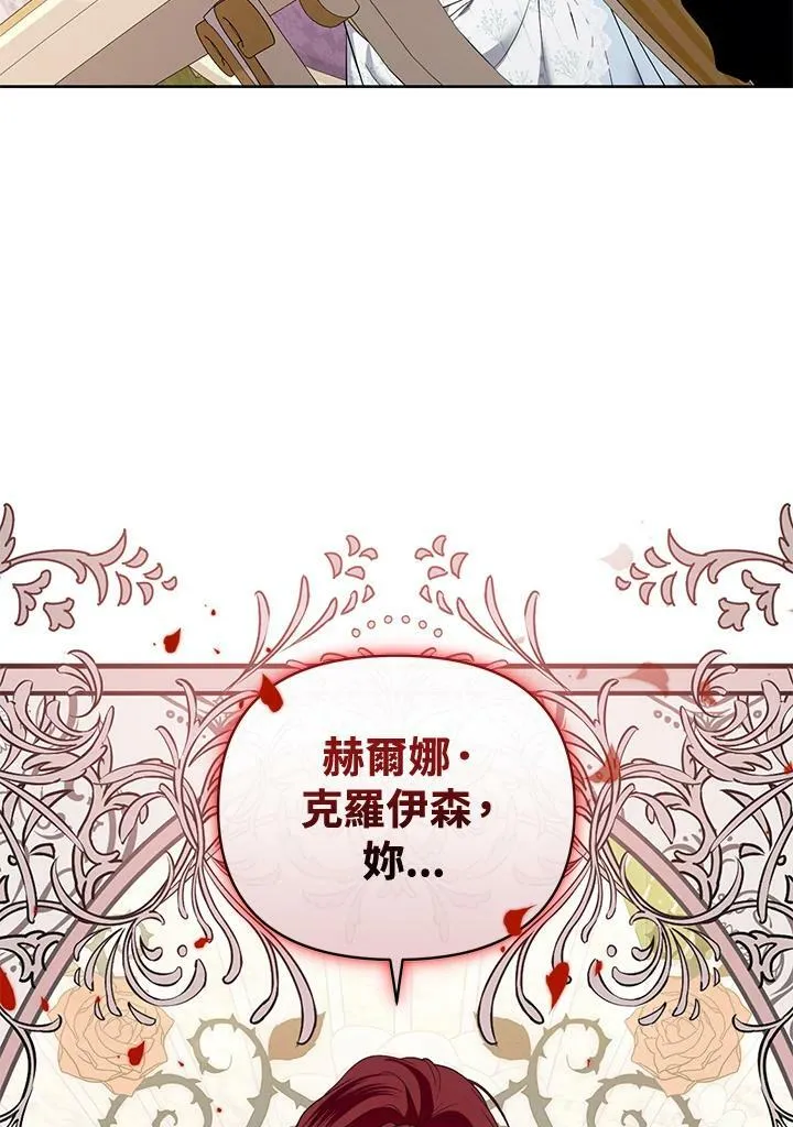 第39话 第120页