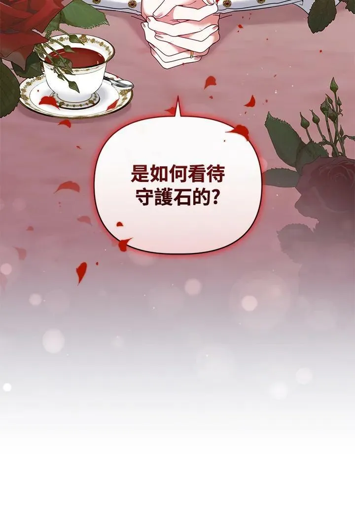 第39话 第122页