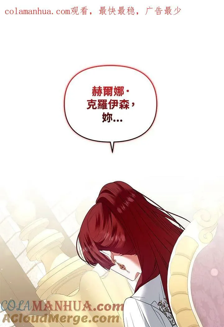第40话 第1页