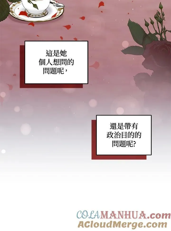 第40话 第5页