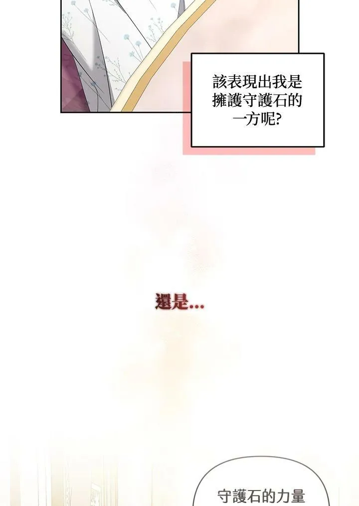 第40话 第7页