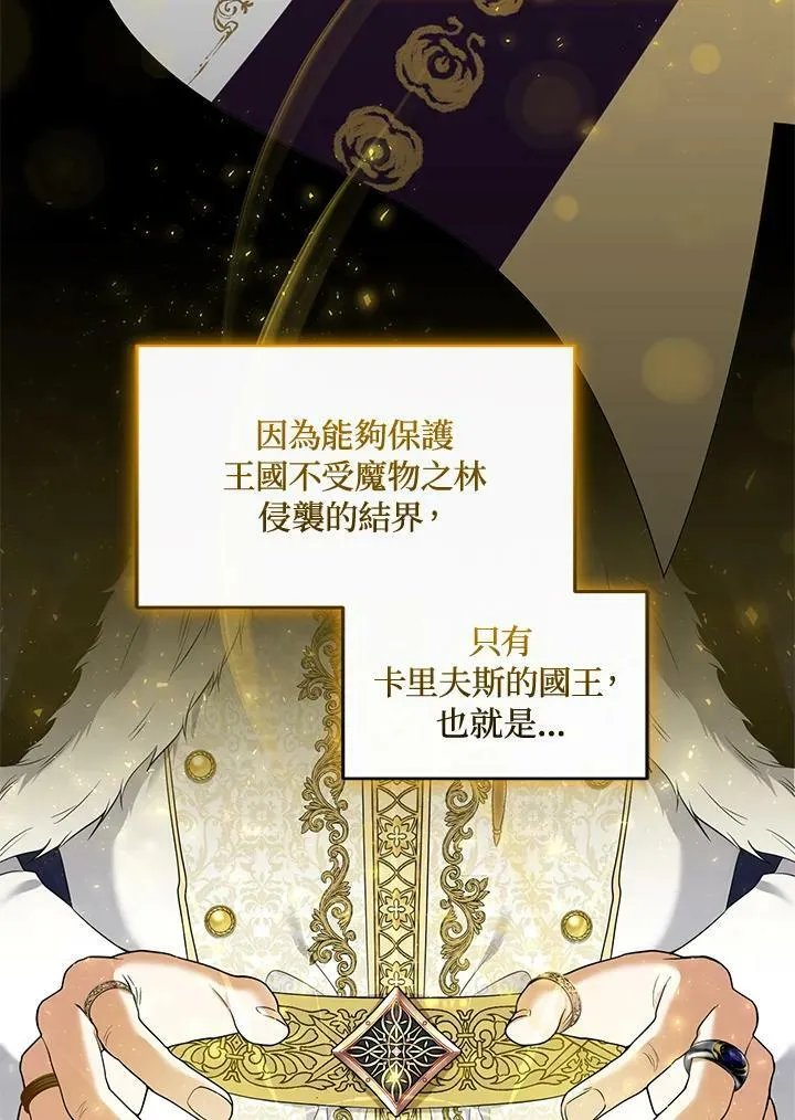 第40话 第11页