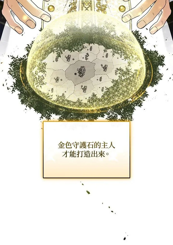 第40话 第12页