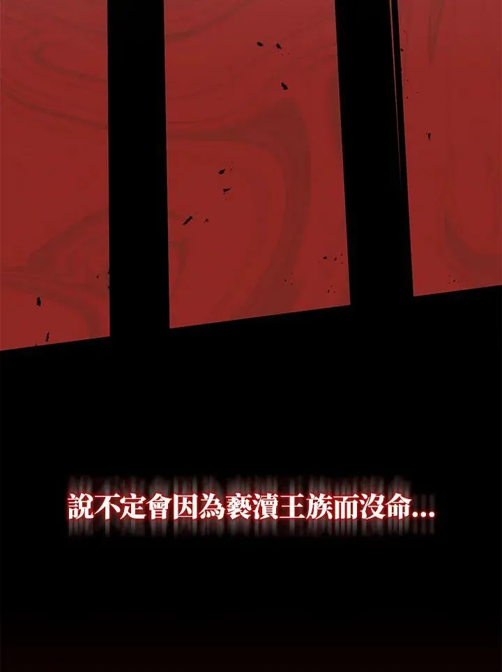 第40话 第14页