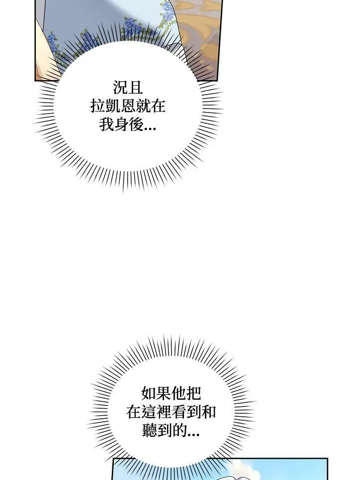 第40话 第16页