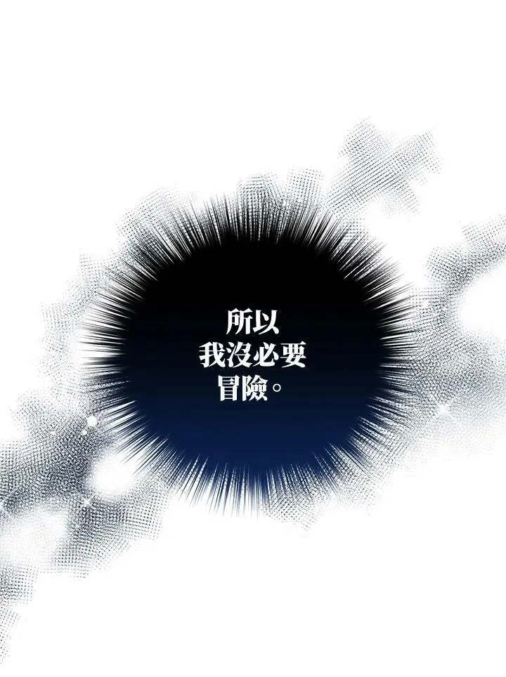 第40话 第18页