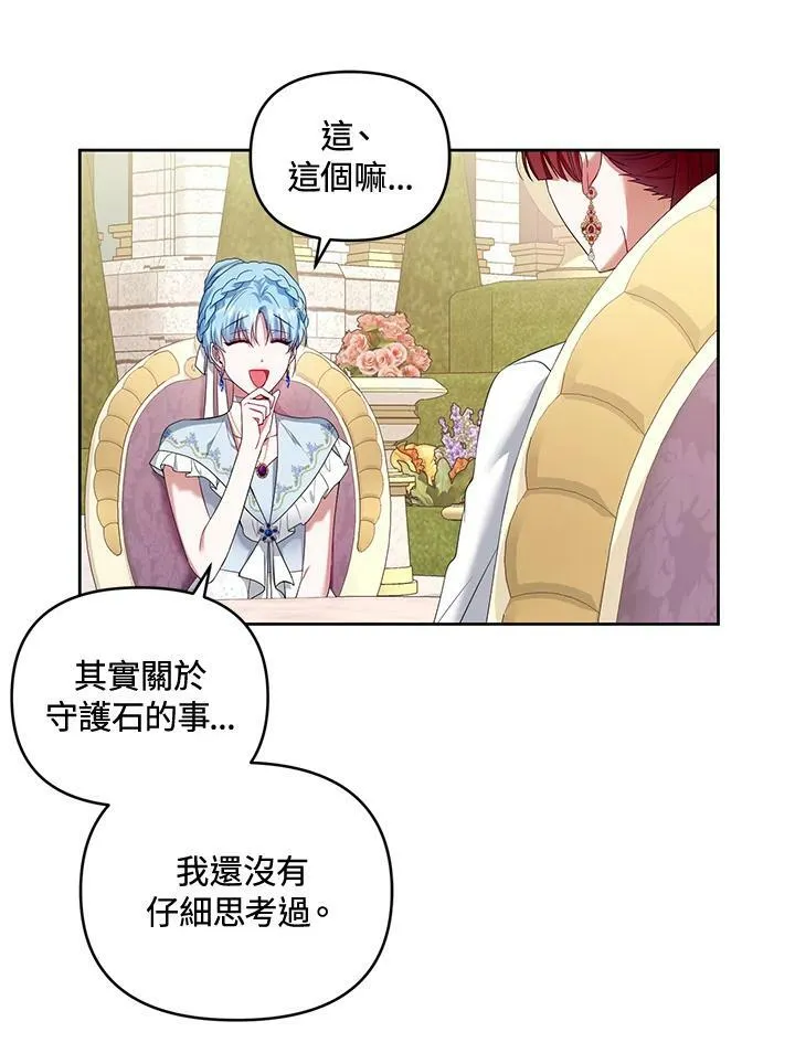 第40话 第19页