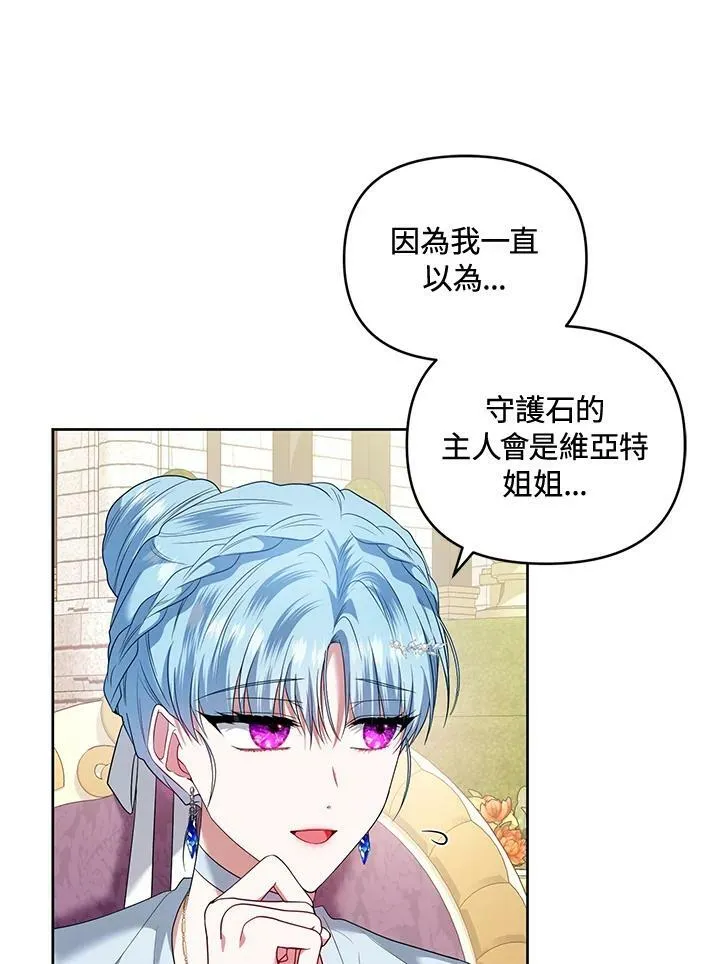 第40话 第20页