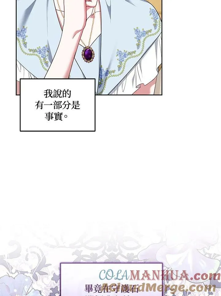 第40话 第21页
