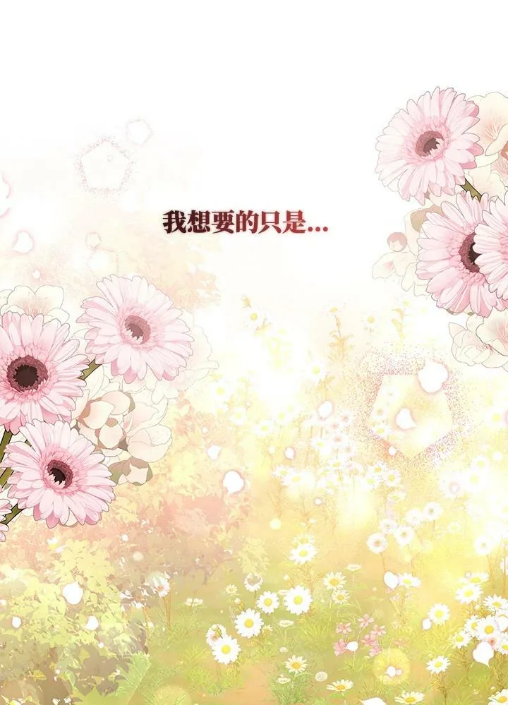 第40话 第24页