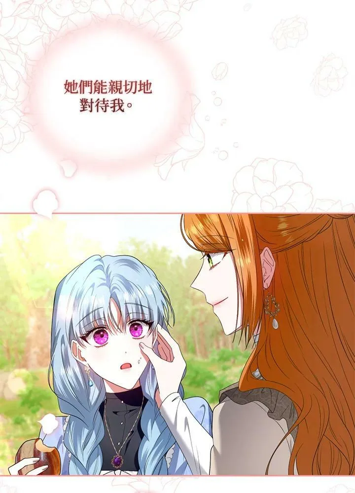 第40话 第26页
