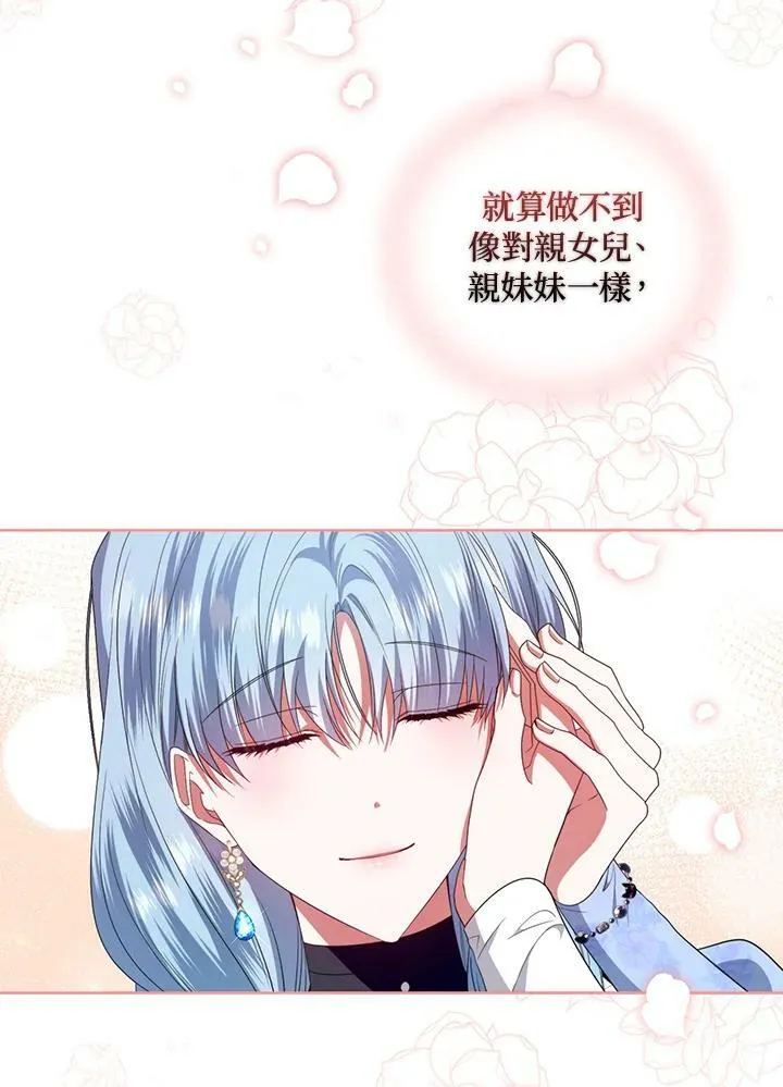 第40话 第27页