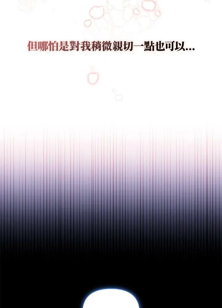 第40话 第28页