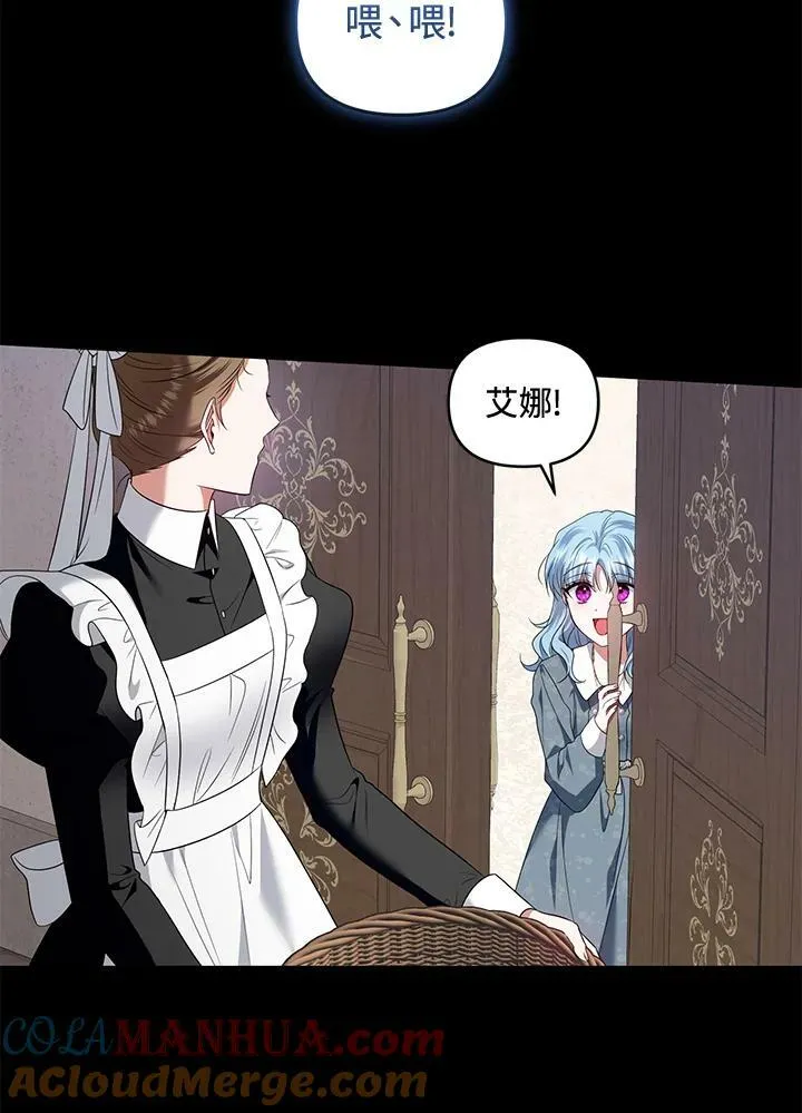 第40话 第29页