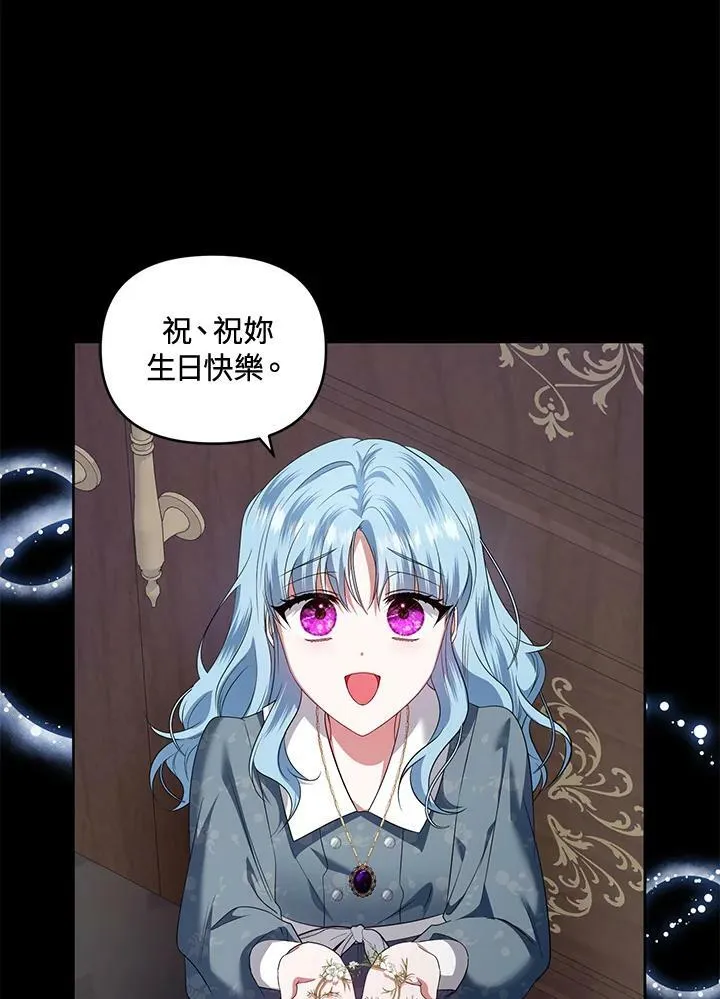 第40话 第30页