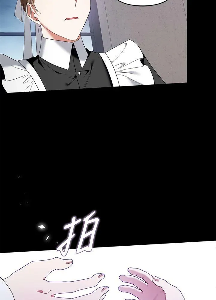 第40话 第32页