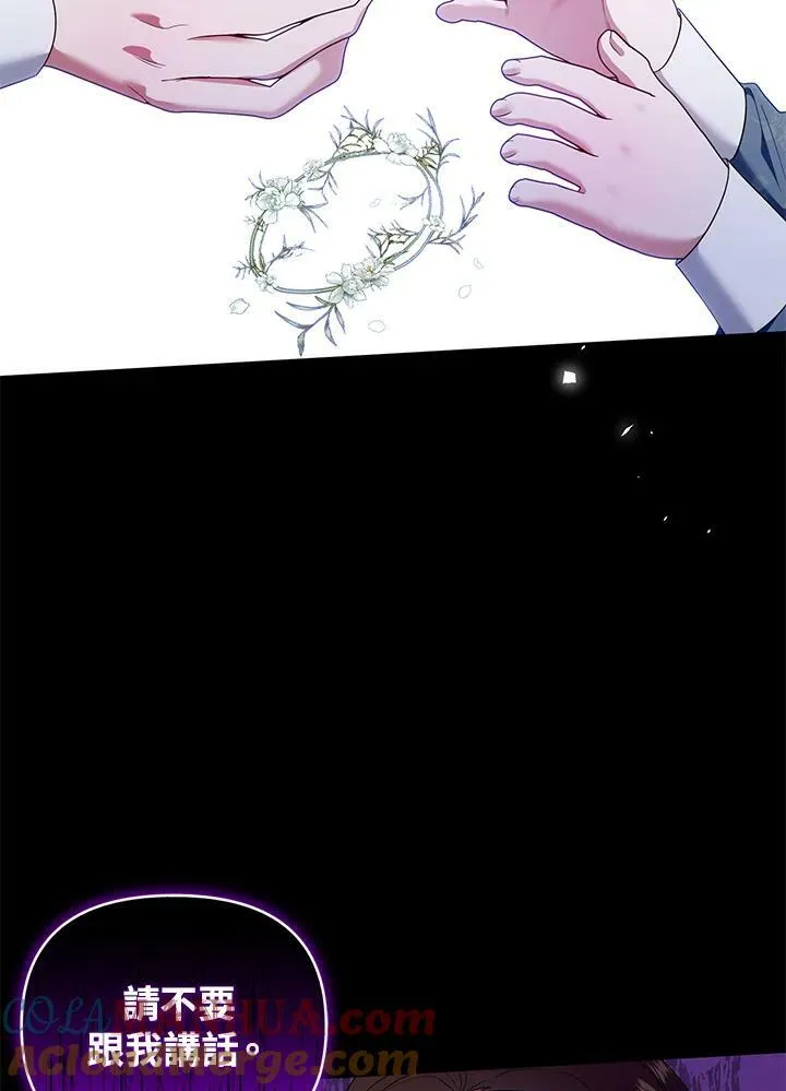 第40话 第33页