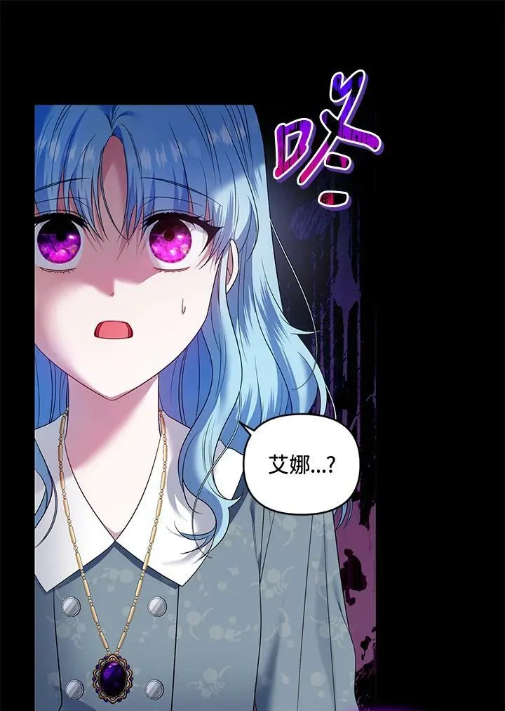 第40话 第35页