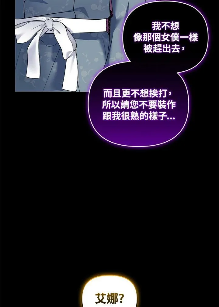 第40话 第36页