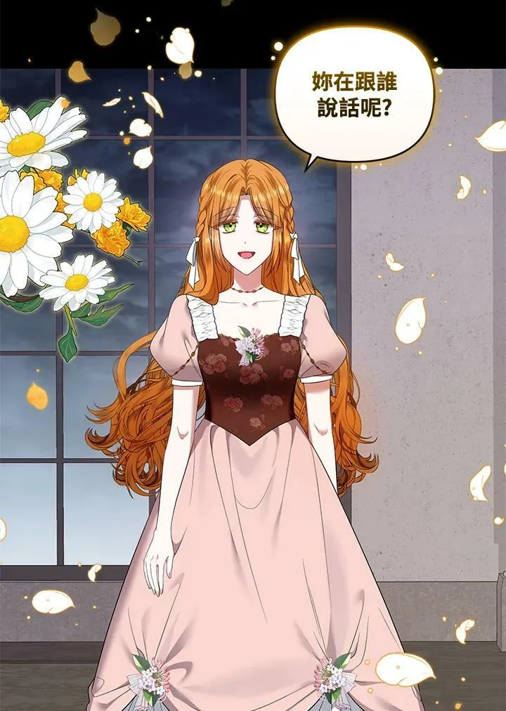 第40话 第38页