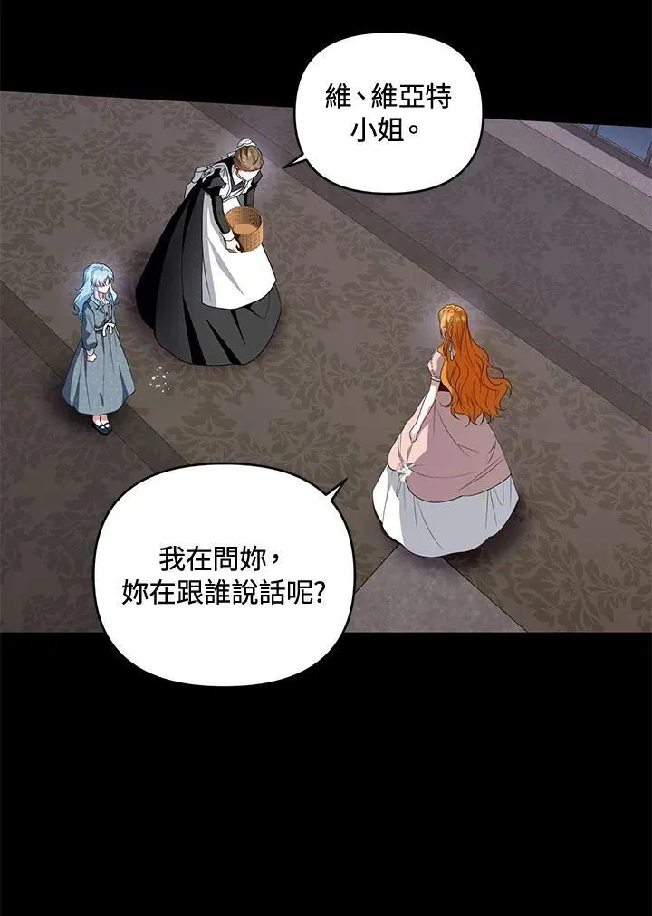 第40话 第40页