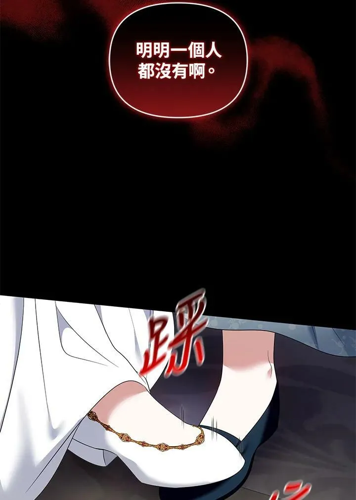 第40话 第42页