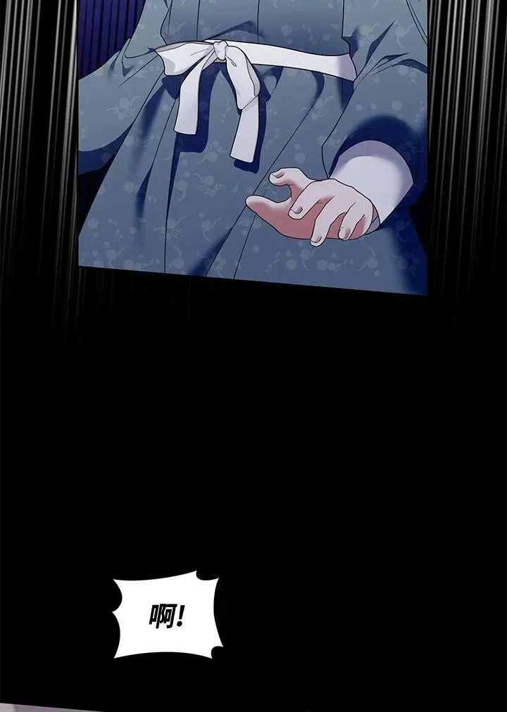 第40话 第44页