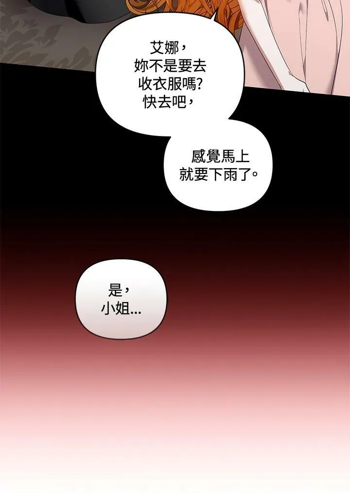 第40话 第46页