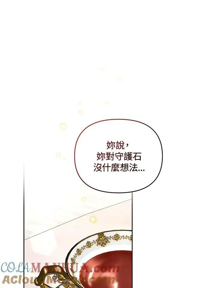 第40话 第49页