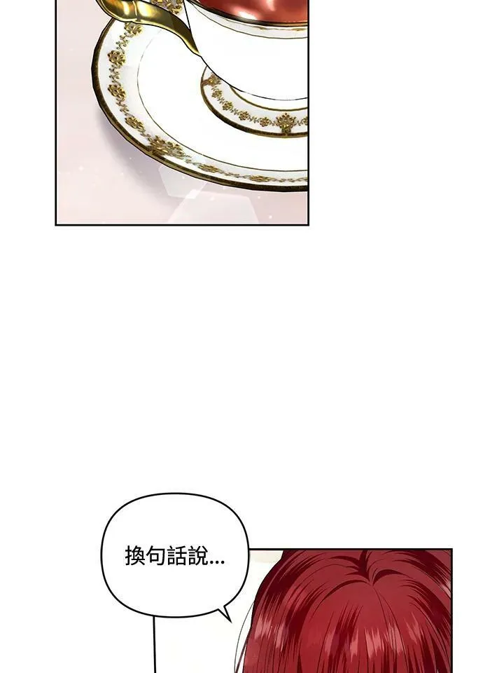 第40话 第50页