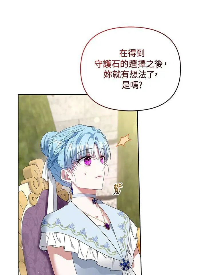 第40话 第52页