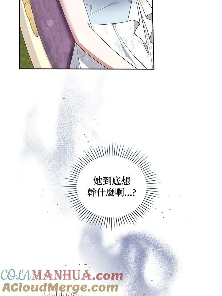 第40话 第53页