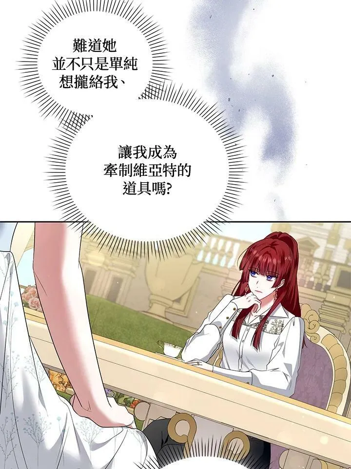 第40话 第54页