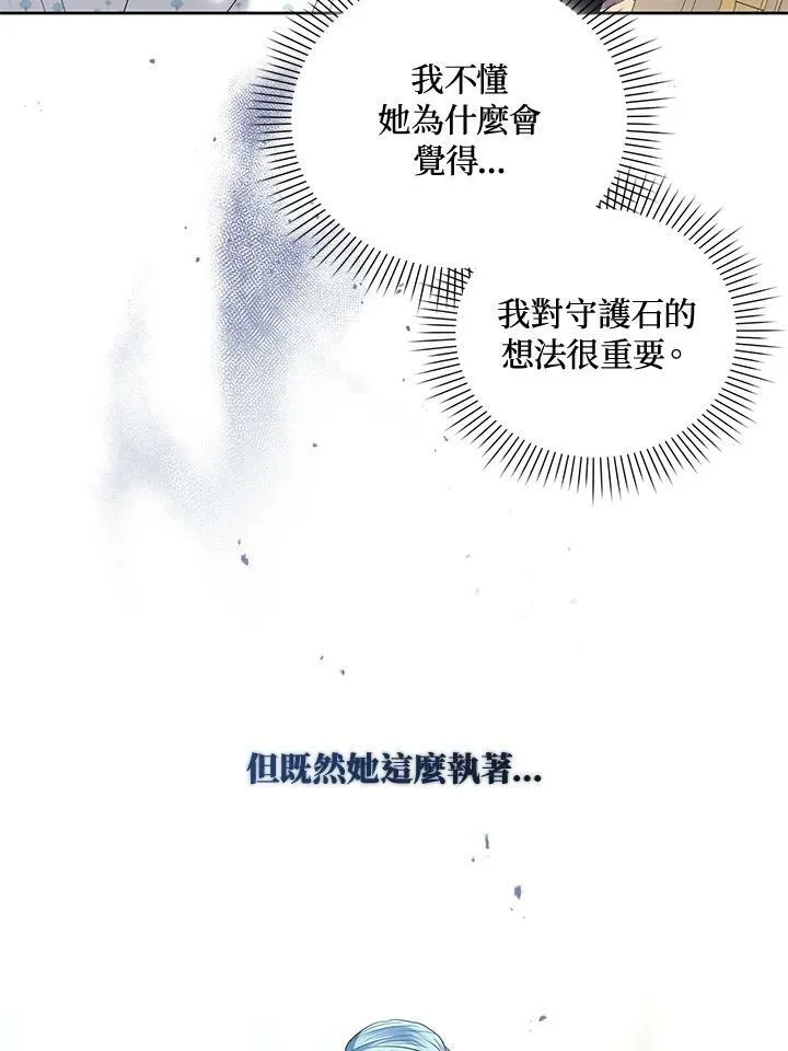 第40话 第55页