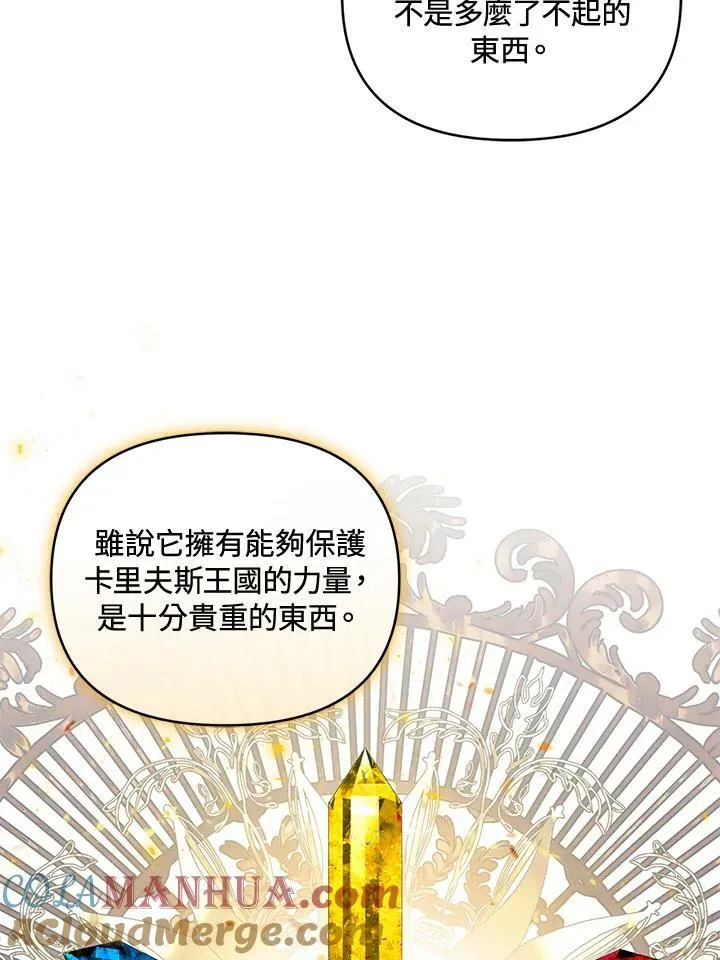 第40话 第57页