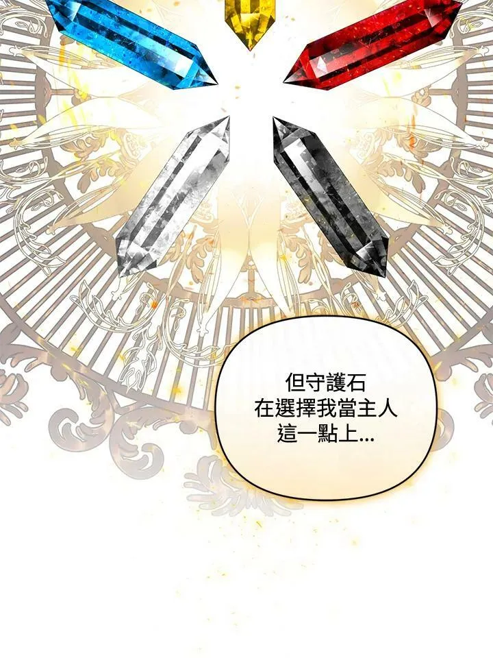 第40话 第58页