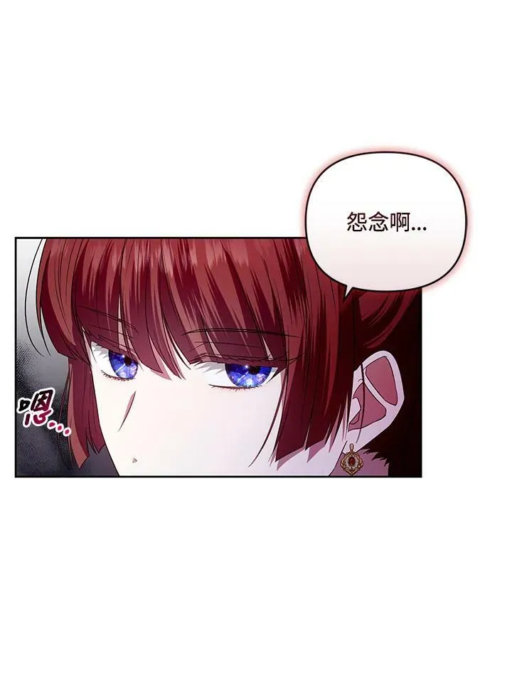 第40话 第60页