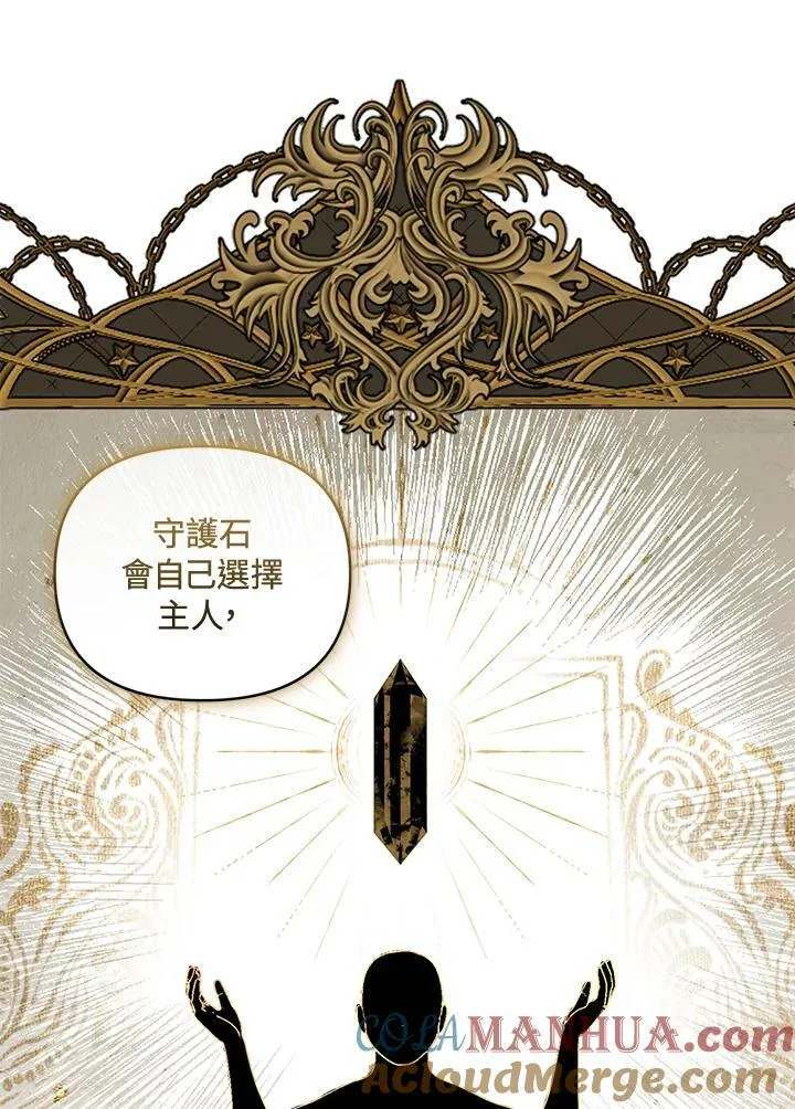 第40话 第61页