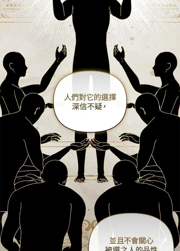 第40话 第62页