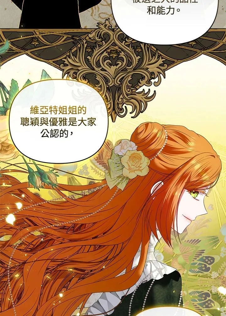 第40话 第63页