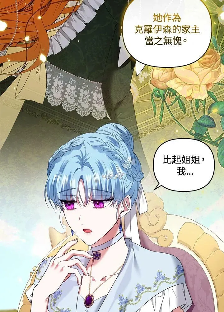第40话 第64页