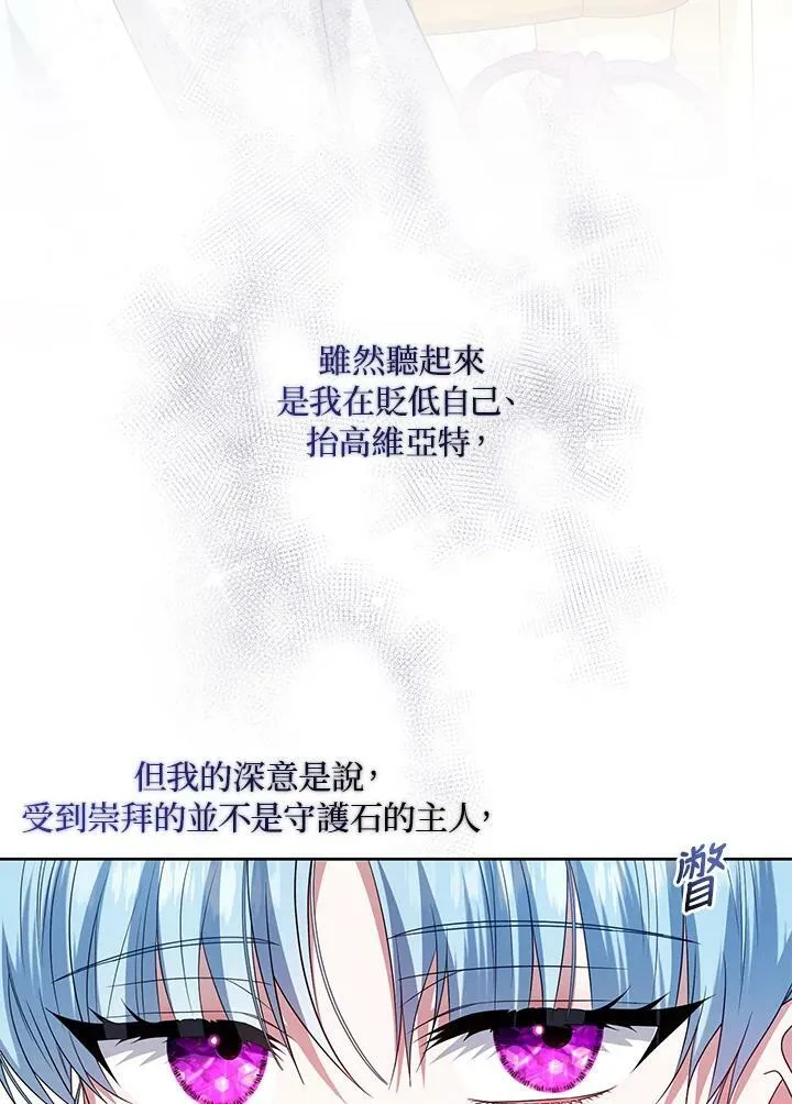 第40话 第66页