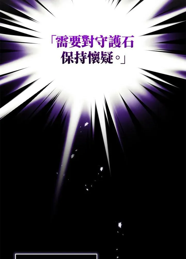 第40话 第68页
