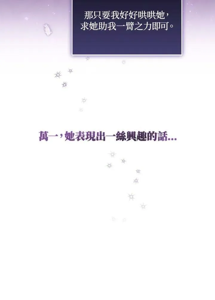 第40话 第72页