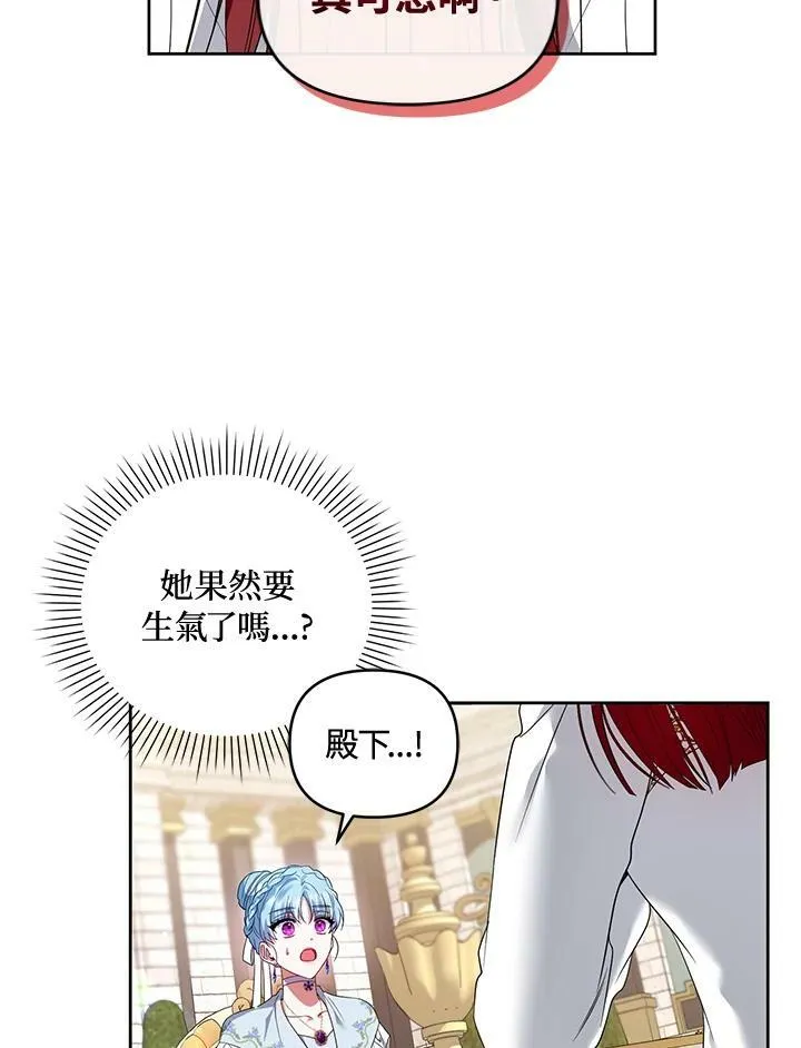 第40话 第74页